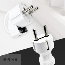 미지쇼 플러그 노출콘센트, ㅡ접지