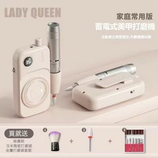 美甲打磨機 便攜蓄電式專業卸甲器 去死皮修甲電動工具 美甲店專用, 1個, 高配復古款【樱花粉】