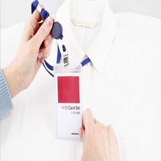 릴홀더목걸이줄 IDCARDSET(세로/파랑) 2390, 본상품