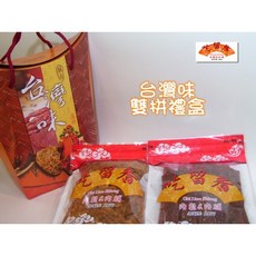 吃留香 台灣味雙拼肉乾禮盒 (B), 1個