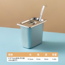 台灣本土貨 配套且送勺子調理盆 份數盆 不鏽鋼份數盆 調理盆 冰淇淋盆 方盆 佐料盆 沙拉盆 商用長方形果醬盒 奶, 1/9*15cm盆身+開口蓋, 1個