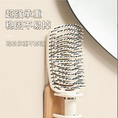 XIQUENIAO 浴室實木梳子置物架 衛生間免打孔壁掛式收納架, 1個, 4cm收納孔櫸木白單個, 櫸木白