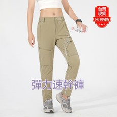 高彈性防割防潑水多功能大口袋登山褲 薄款側口袋工作長褲 運動長褲 多口袋工裝長褲 衝鋒褲女 速乾防潑水衝鋒褲