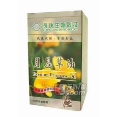 長庚生物科技《新配方-月見草油》, 1個