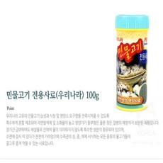 바다팡팡 민물고기 전용사료(우리나라) 100g 물고기밥, 1개