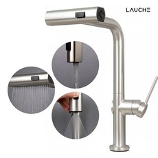 라우체 아르띠 와이드 폭포수전 TM0028NWD, 1세트