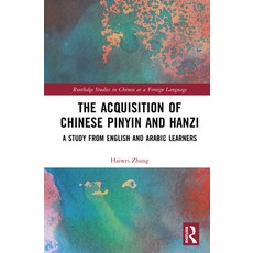 (英文圖書)The Acquisition of Chinese Pinyin and Hanzi: A Study from English and Arabic Lea... 精裝版, Routledge, 英文