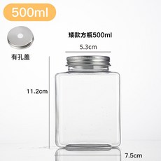 【開發票/統編】大容量食品級密封罐 防蟲防潮透明方形塑料瓶 鬥魚瓶 塑料收納罐 空瓶分裝瓶 960112, 1個, 15個鬥魚500ml矮方瓶+有孔蓋