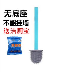 실리콘 화장실 변기 브러시, 9S6*[도시 100% 전용]*품질장담하다., 1개