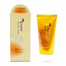 선케어 메이크업베이스 70ml 선크림