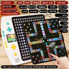 입문용 AI바둑판 스마트 바둑 보드게임 인공지능, 블랙베이스 AI 스마트보드