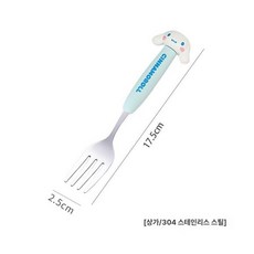 스테인리스 실리콘 포크 스푼 세트 귀여운 디자인 가정용 식기, 시나모롤 스틸 포크, 1개, 기본 색상