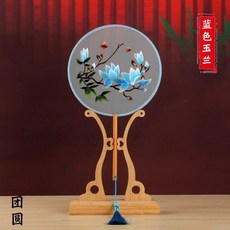 團扇 手扇 雙麵刺繡團扇 宮扇古風圓扇複古中國風蘇繡旂袍漢服跳舞配飾成品繡花 扇子 手持扇 FZPE, 雙面團圓-藍色玉蘭