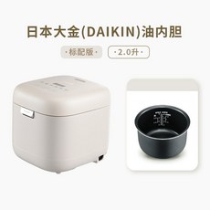 2L 바닐라화이트0코팅내장 일본밥솥 밥솥 미니 혼밥 자취, D. 저당 소형 사각 냄비오리지널 살구 표준, 저당소형냄비-원목살구기본형, 기본 모델명/품번