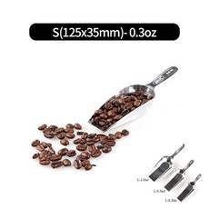 녹없는 업소용 알루미늄 얼음 커피 스쿱 스쿠프 3size, S(125x35mm)-0.3oz, 1개