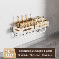 太空鋁廚房置物架, 黑色,30單層, 黑色
