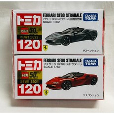 《GTS》TOMICA多美小汽車NO120 法拉利SF90 (普通156765 初回156789), 1個, 一套