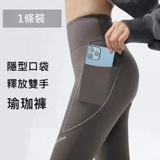 瑜珈褲 韻律褲 高腰運動褲 顯瘦健身褲 鯊魚褲 防走光安全褲