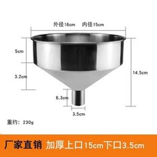 대형 깔떼기 업소용 대용량 공장 호퍼 기름 스텐 오일, G. 201 상단 포트 15 하단 포트 35cm 필터