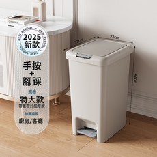 DIU 垃圾桶家用腳踏按壓雙開式大容量廚房帶蓋廁所客廳臥室衛生間紙簍, 1個, 如圖