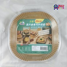 麥奇網 氣炸鍋專用烘焙紙 方形 20公分 30入 食品級 防水防油耐高溫, 1個, 氣炸鍋烘焙紙-方形20cm，30入泡殼裝