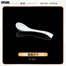 DFMEI 高白瓷玲瓏餐具健康釉下彩碗玲瓏瓷高溫白瓷碗碟套裝, 1個, 鳳尾小勺, 參考詳情