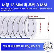 타이어 12인치 디트로네호환 내부 튜브포함 광폭 4개 풀세트, 0.08cm 100m, 1cm, 13mm 두께 3mm