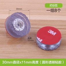 주방 체어슈즈 끌림방지 끄는소리방지 가정 책상 카페 귀여운 양말 거실 발커버, 30mm 원형 접착 8개, 8개