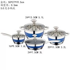 Kaisa Villa Panci Casserole Set, 1個, KV6615 Blue 8Pcs