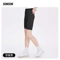 SINSIN 輕塑鯊魚褲