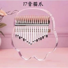 아크릴 칼림바 고양이 투명 모양 교육 동물, G, 1개