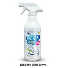 犬貓驅避噴霧 犬貓嫌避劑 驅狗劑長效噴霧室外亂尿尿隨地大小便驅貓狗神器輪胎防狗尿噴霧劑, 1個, 寵物驅避劑-500ml