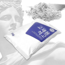 미술용 석고 조각용 공예용 가루 교재용 석고 분말 수공예 교보재 석고판 모델링 석고상 작업용 주입용