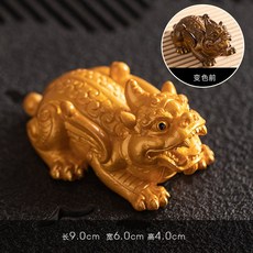 精品茶寵樹脂變色可養貔貅茶玩個性創意招財茶桌茶臺裝飾品小擺件, 1個, 變色貔貅變金