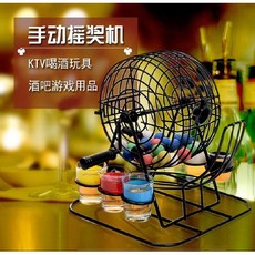 술자리 게임 술마시기 랜덤뽑기 술게임 복권 기계 복불복 빙고 추첨기 로또 머신 보드, 술잔 복권 기계, 1개