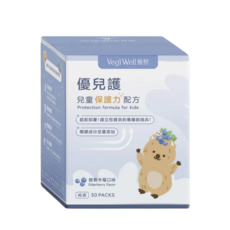 VegiWell植悅 優兒護 兒童保護力配方, 2g, 30個