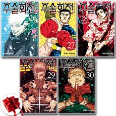 주술회전 만화책 26 27 28 29 30 세트 전5권 / 신속배송 / 사은품 증정, 서울미디어코믹스, 아쿠타미게게