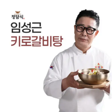 [홈쇼핑] 조리기능장 임성근의 특 키로 갈비탕, 4개, 1kg