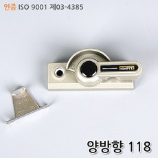 양방향 크리센트 YH 118 헹켈 겸용ㄱ 89378 1L312 1각6개, 1개, 118ml