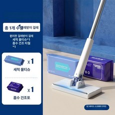 청소밀대 밀대걸레 막대걸레 청소 올터치 청소포, 1개