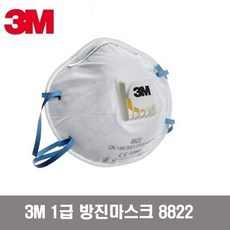 3M 1급 N95 방진마스크 8822, 1개