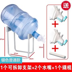 생수 말통 거치대 거꾸로 생수통 워터 탕비실 선반 물통, S. 회색 2구 탈착형