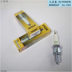 NGK G-POWER 火星塞 7084 BPR6EGP 升級版, 1個