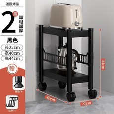 廚房置物架 落地收納架 縫隙置物櫃