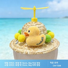 여름 밀짚 바람개비 장식 모자 귀여운 동물 포인트 가벼운 통풍 레저 햇빛가림 모자 Yellwell cck, 1개, 작은 오리