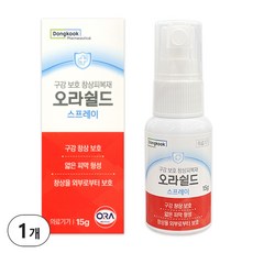 동국제약 오라쉴드 스프레이 구강 보호 창상피복재, 1개, 15g