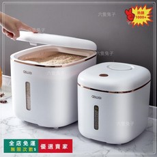 桃園出貨米桶 家用防蟲防潮密封桶 帶滑輪裝雜糧麪粉容器大容量 五穀雜糧收納桶按壓式儲米箱米缸 大容量食品級儲米缸 儲, 白體金邊-小號5.0公斤裝(送量杯), 1個
