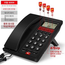 전화기거치대 경사 받침대 홀더 아크릴 유선전화 선반