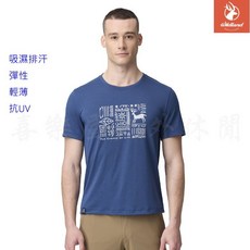Wildland 荒野 男超輕印花吸排圓領機能衣