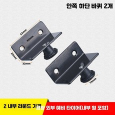 미닫이문 레일 슬라이딩 도어 행거 댐퍼 20mm 이중문 외문 내문 경량 하부 내부 바퀴 2개